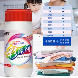 彩漂剂洗衣伴侣OEM/ODM