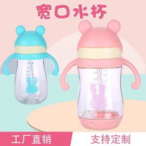 儿童吸管水杯贴牌OEM/ODM
