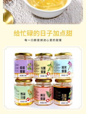 中秋送礼蜂蜜礼盒高定制六府蜂蜜土特产档礼品OEM贴牌代工批发OEM/ODM代加工