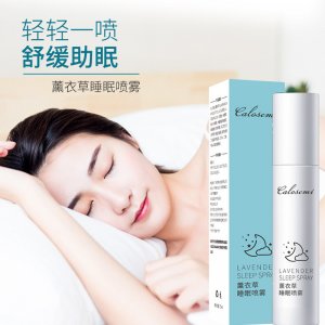 卡罗圣蜜薰衣草睡眠喷雾 抖音同款助眠改善失眠睡眠喷雾代加工贴牌OEM/ODM