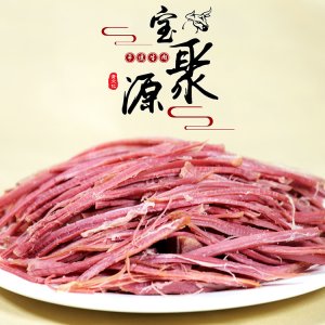 山西省平遥县宝聚源肉制品股份有限公司