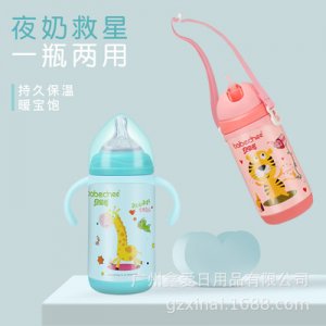 宝宝保温奶瓶正品 婴儿不锈钢两用奶瓶OEM代加工