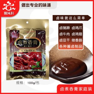 卤煮香膏 100g装OEM/ODM代加工