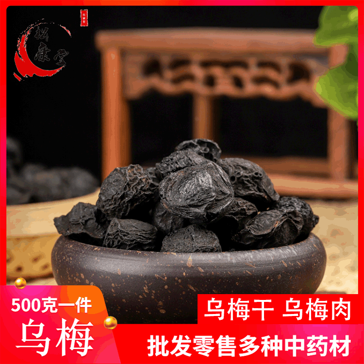 亳州市松康堂药业有限公司