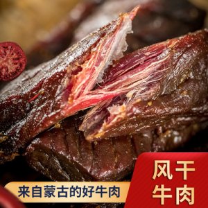 通辽市科尔沁区民主路塔林牧场牛肉干店