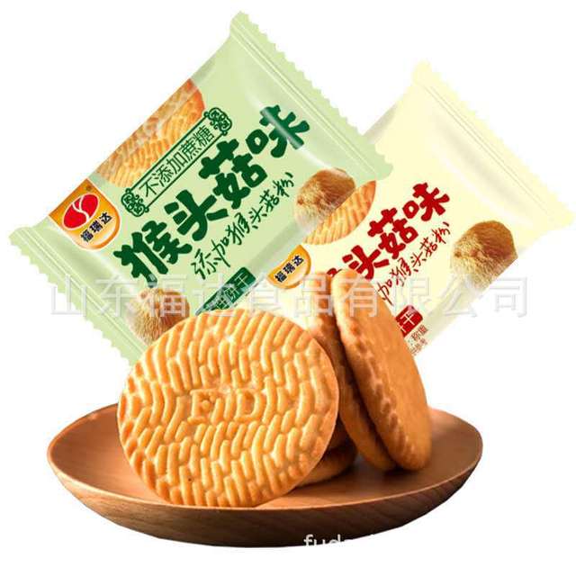猴头菇味饼干多口味混合不添加蔗糖贴牌定制代加工