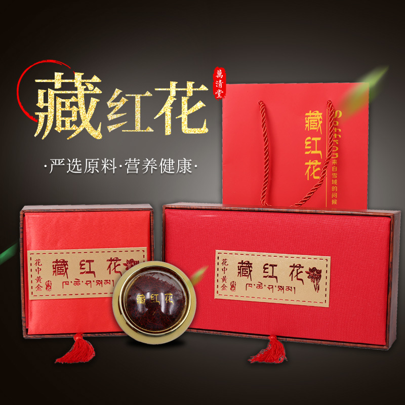 藏红花 长丝扁丝西藏伊朗番红花OEM/ODM定制代加工