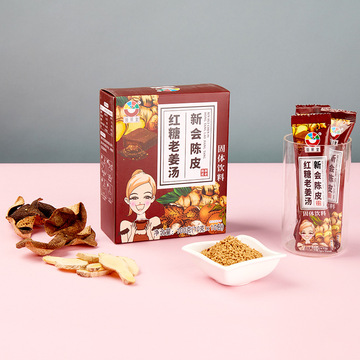 红糖姜茶厂家定制批发 新会陈皮红糖老姜汤OEM/ODM代加工贴牌OEM/ODM