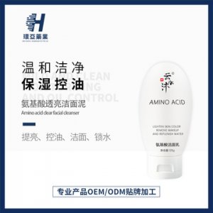 环亚药业玻尿酸补水保湿面膜贴牌定制代加工