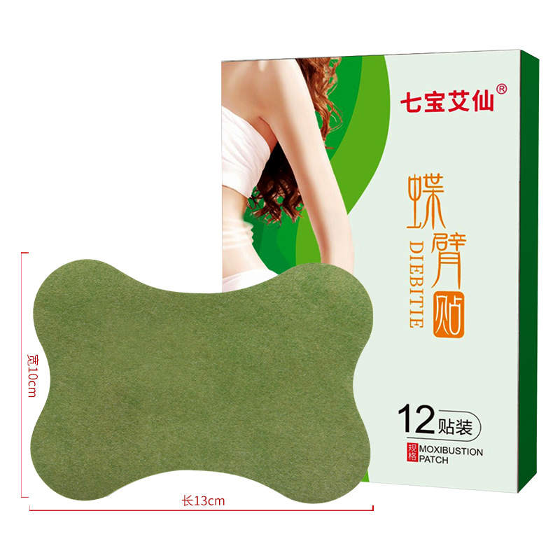 七宝艾仙艾草贴OEM/ODM代加工