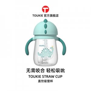toukie 儿童吸管杯OEM/ODM