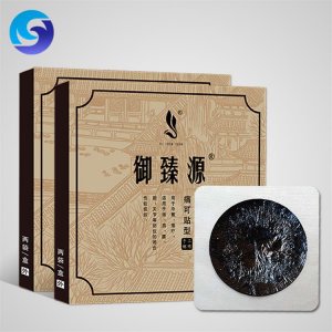手工黑膏药颈椎贴膏药贴牌加工风湿膏地摊膏药颈肩腰腿贴OEM代加工
