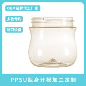 PPSU瓶身婴儿童宝宝奶瓶水杯OEM代加工