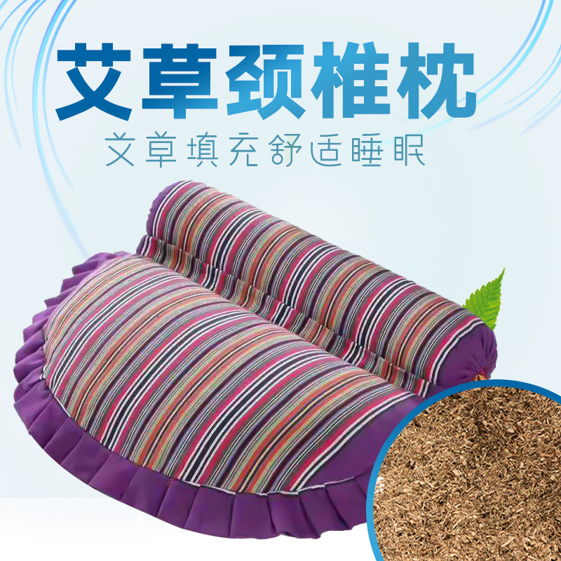 老粗布艾草连体枕头OEM/ODM代工