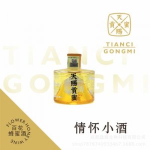 蜜香型情怀小酒32度OEM/ODM代加工