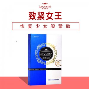 致紧女王官网私处护理产后养巢收缩子宫私密凝胶初梵OEM/ODM代加工