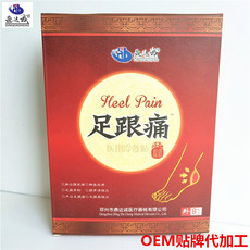 鼎达诚足跟贴OEM/ODM定制代加工
