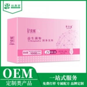 益生菌粉OEM贴牌女性调理肠胃肠道便秘固体饮料代加工贴牌OEM/ODM