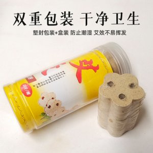 三孔艾饼贴牌定制代加工