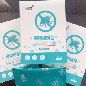 厂家定制oem驱螨包祛螨包螨贴天然植物驱螨包贴牌OEM/ODM定制代加工