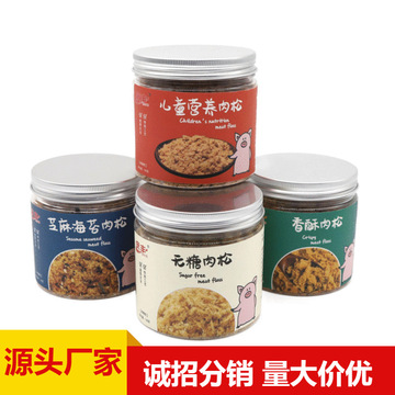 慶豐肉松組合138g批發(fā)兒童零食面包蛋糕小貝無糖芝麻海苔OEM/ODM代加工