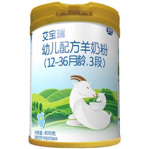 银桥艾宝瑞幼儿配方纯羊奶粉3段（12-36个月幼儿适用）OEM/ODM代加工