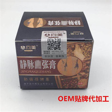 镇平县鼎达诚医疗器械有限公司