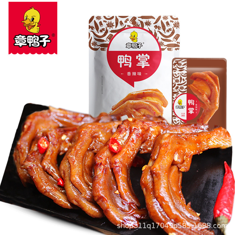 章鸭子鸭爪56g（2小包）湖南常德酱板鸭特产批发鸭掌零食OEM代加工