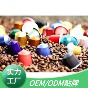 益生菌多肽固体饮料加工 新包装活性益生菌粉oem 胶囊咖啡OEM/ODM代加工