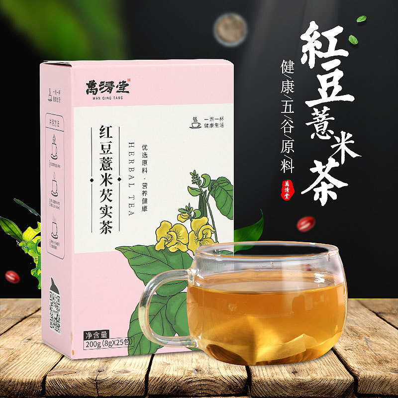 红豆薏米茶袋包茶组合茶可OEM/ODM代工