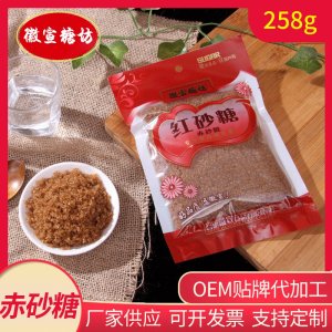 徽宣糖坊258红砂糖 批发红砂糖食用蔗糖家用调味品8g袋装代加工贴牌OEM/ODM