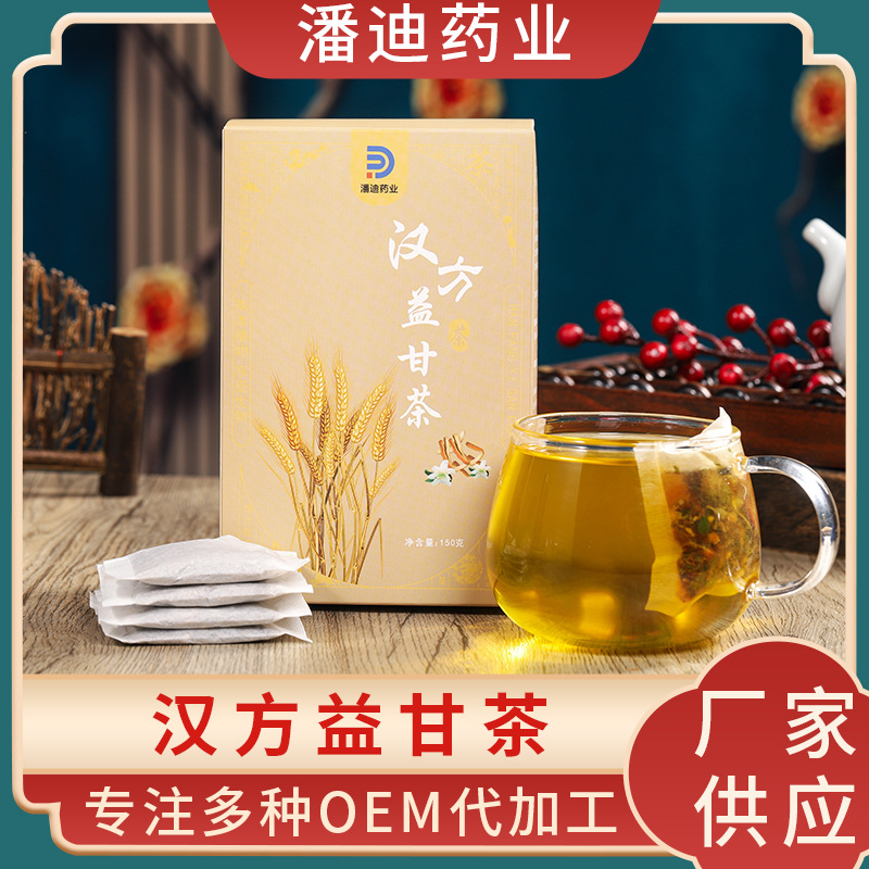 汉方益甘茶OEM/ODM定制代加工