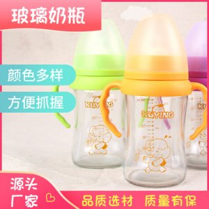 婴儿奶瓶 OEM/ODM代加工
