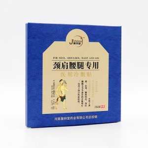 颈肩腰腿贴加工颈椎贴腰间盘贴腰椎贴黑膏贴传统膏贴贴牌OEM/ODM