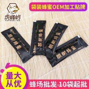 袋装蜂蜜条状oemOEM/ODM定制代加工