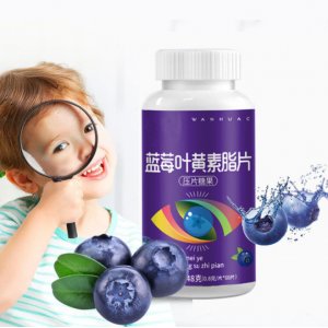 藍莓葉黃素酯片 48gOEM代加工
