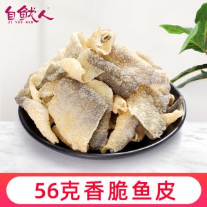 北海市自鱿人食品有限公司