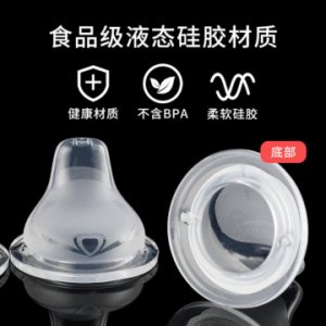 宽口径通用鸭嘴奶嘴可OEM/ODM代工