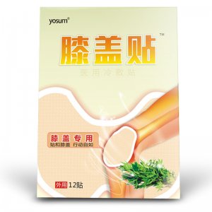 膝盖贴艾灸贴艾叶保暖贴护膝关节颈椎热敷滑膜贴贴牌OEM/ODM