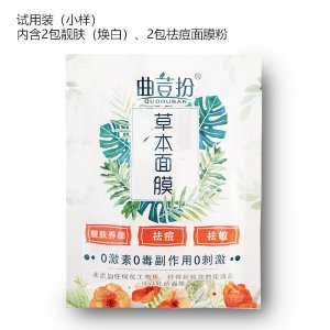 句容市边城镇华达天然草本植物研究发展中心