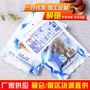 外婆缘即食小鱼干可OEM/ODM代工