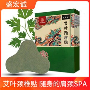 颈椎保健贴 OEM/ODM定制代加工