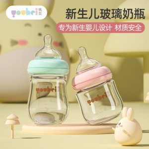 优贝youbei 宽口150ml玻璃奶瓶防胀气90ml喝水果汁婴儿小奶瓶可OEM/ODM代工