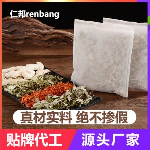 河南仁邦药业有限公司