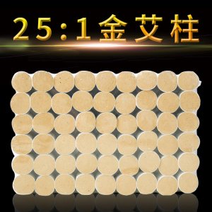艾灸条批发手工黄金艾绒艾草条五年陈25:1艾柱OEM代加工