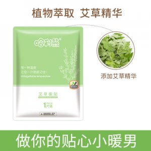 丽悦艾草贴暖贴宝宝贴暖身贴发热贴热帖宫暖腰贴100片代加工贴牌OEM/ODM