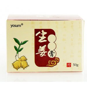 生姜膏颈椎肩周腰椎腿膏膝盖膏生姜贴可OEM/ODM代工