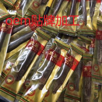 高丽参6年根OEM/ODM定制代加工