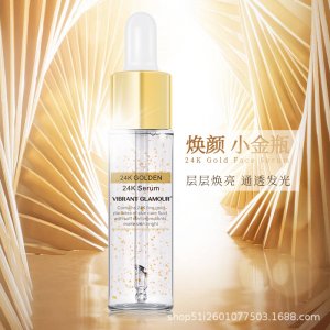 跨境VIBRANT GLAMOUR 24K黄金精华液高浓缩金箔紧致面部精华OEM代加工