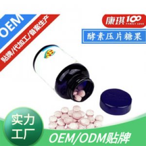 γ-氨基丁酸压片糖果OEM可OEM/ODM代工